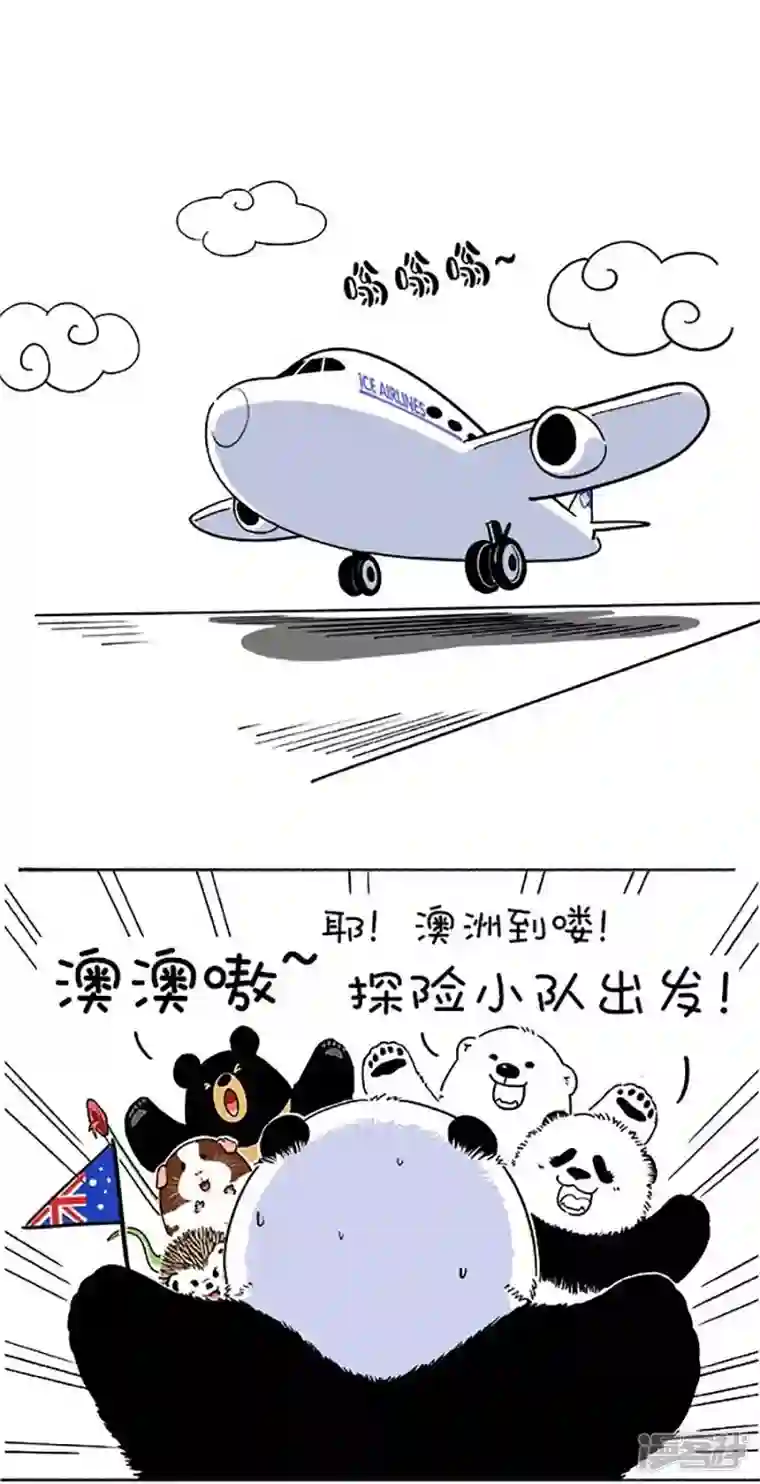 快把动物放进冰箱155惹不起我还躲不起么？