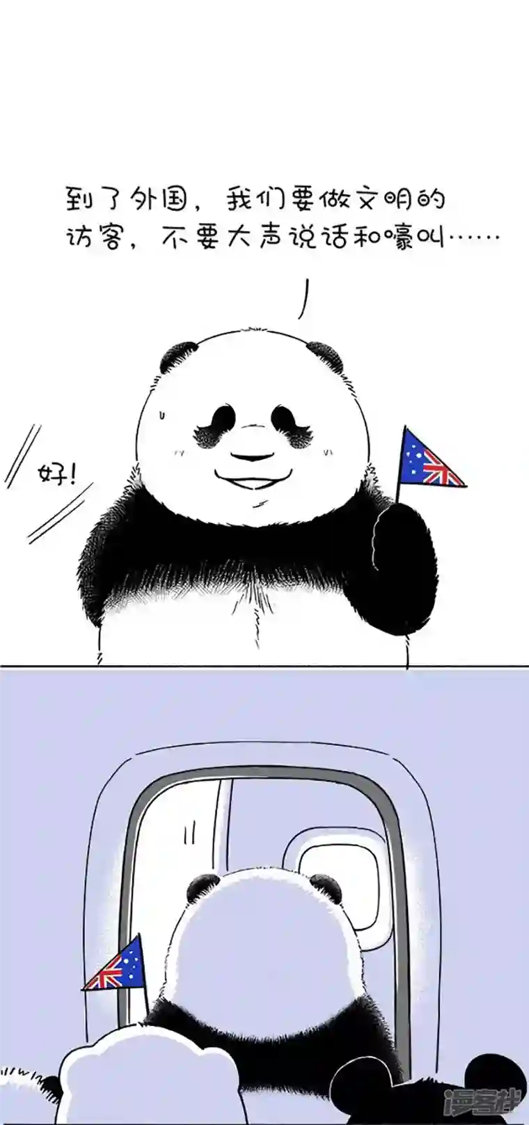 快把动物放进冰箱155惹不起我还躲不起么？