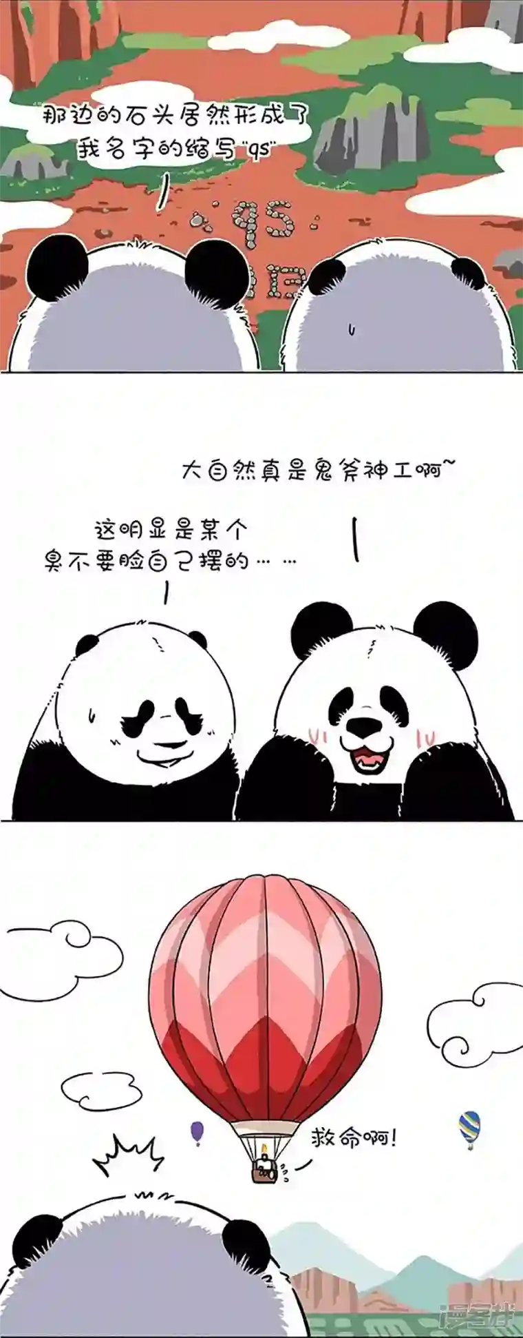 快把动物放进冰箱158进击猎人谷，捕获芳心大作战