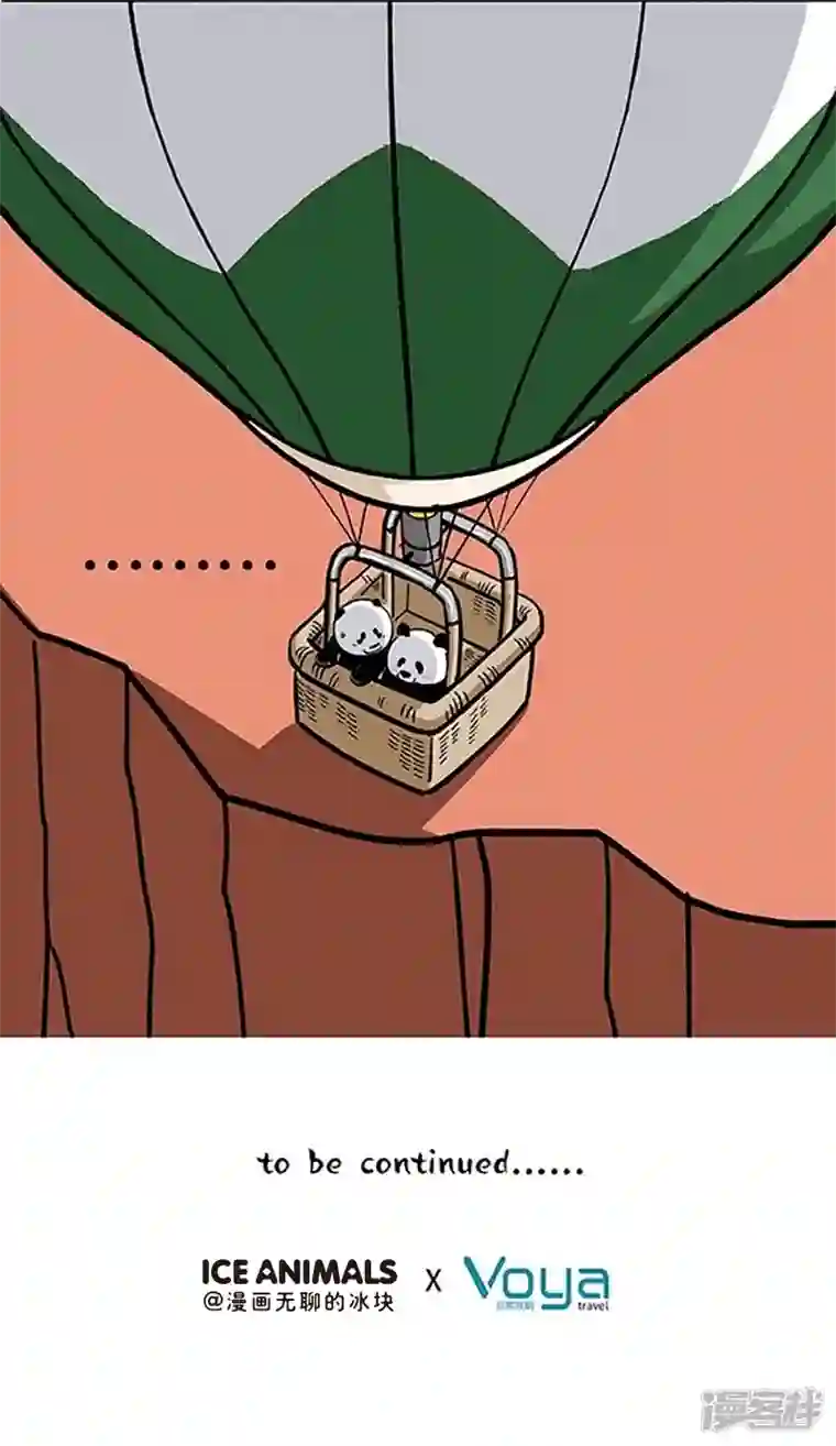 快把动物放进冰箱158进击猎人谷，捕获芳心大作战