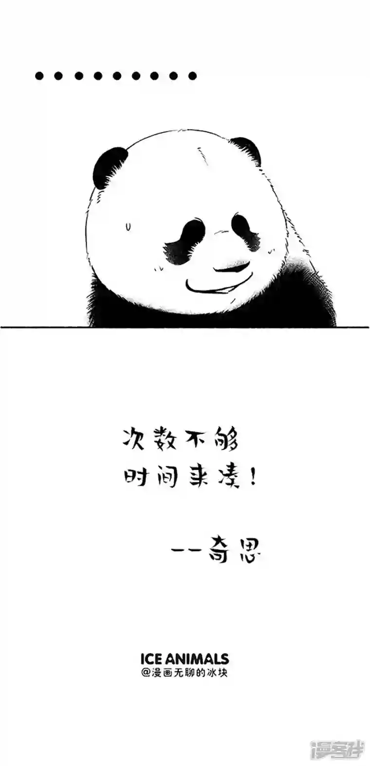 快把动物放进冰箱159因年久失修，七夕鹊桥布满了深坑！