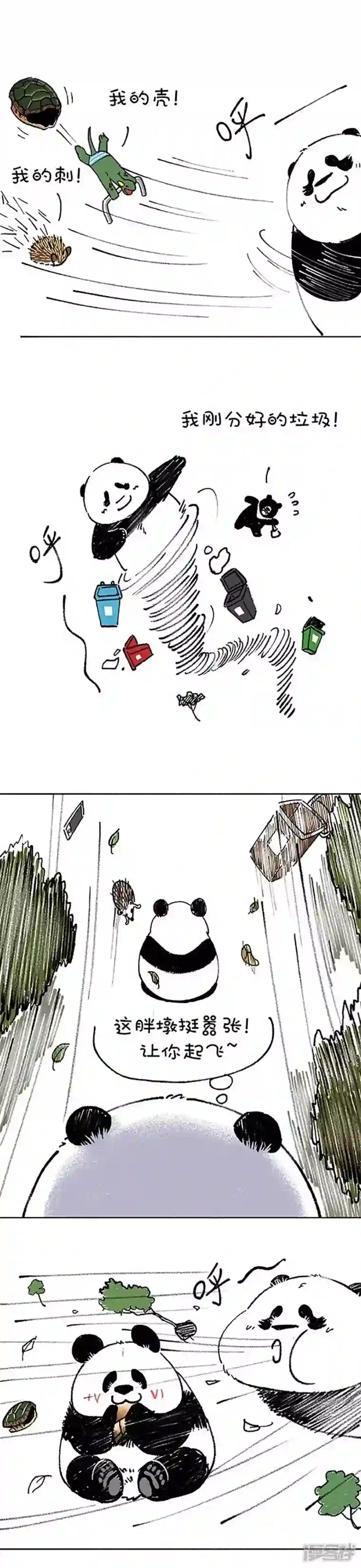 快把动物放进冰箱160不听指挥的马不是什么好水果