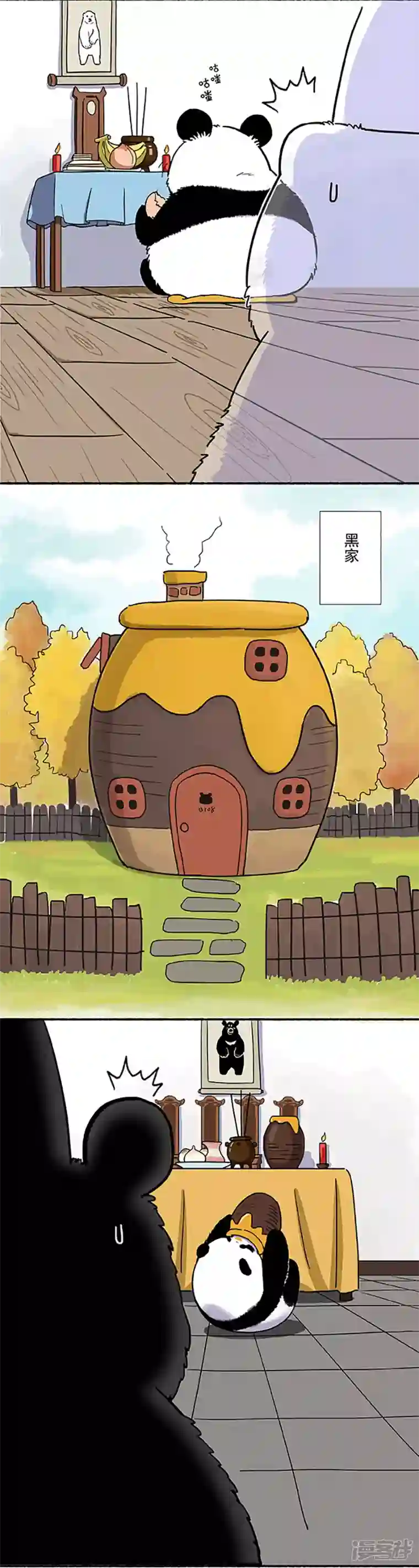 快把动物放进冰箱161鬼节，他们来了