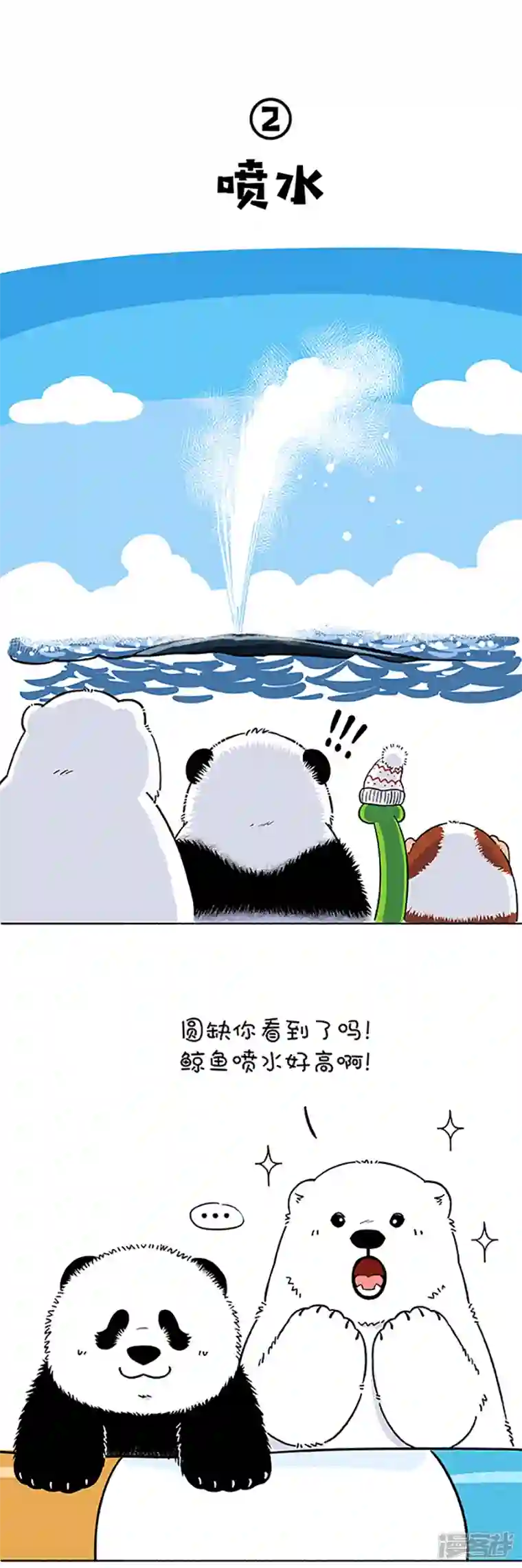 快把动物放进冰箱162今天着实把我震鲸到了