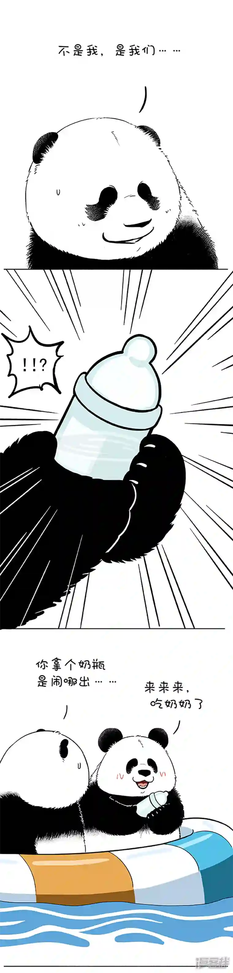 快把动物放进冰箱162今天着实把我震鲸到了