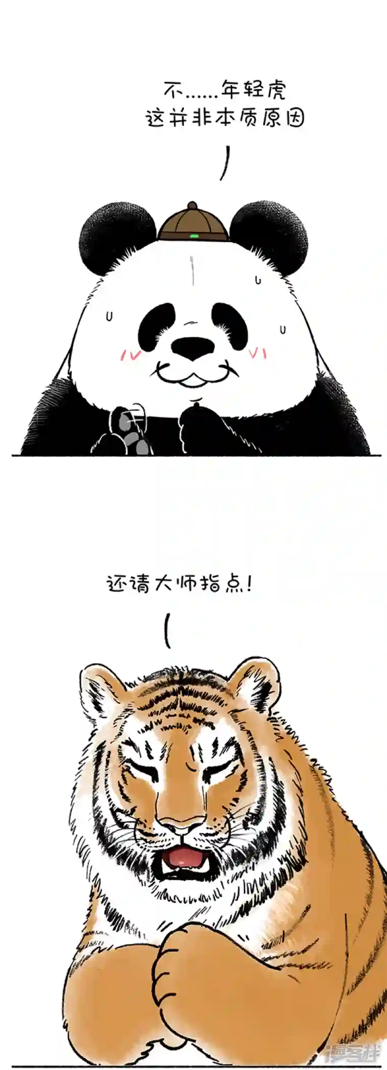 快把动物放进冰箱163你秋啥？秋你咋滴！