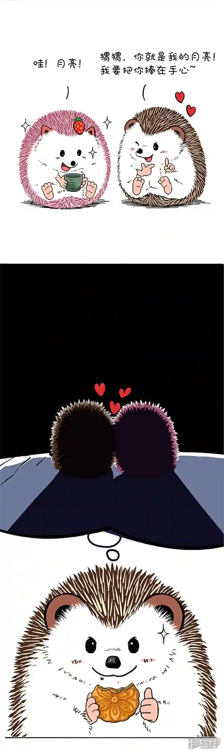 快把动物放进冰箱167你看这月它又大又圆