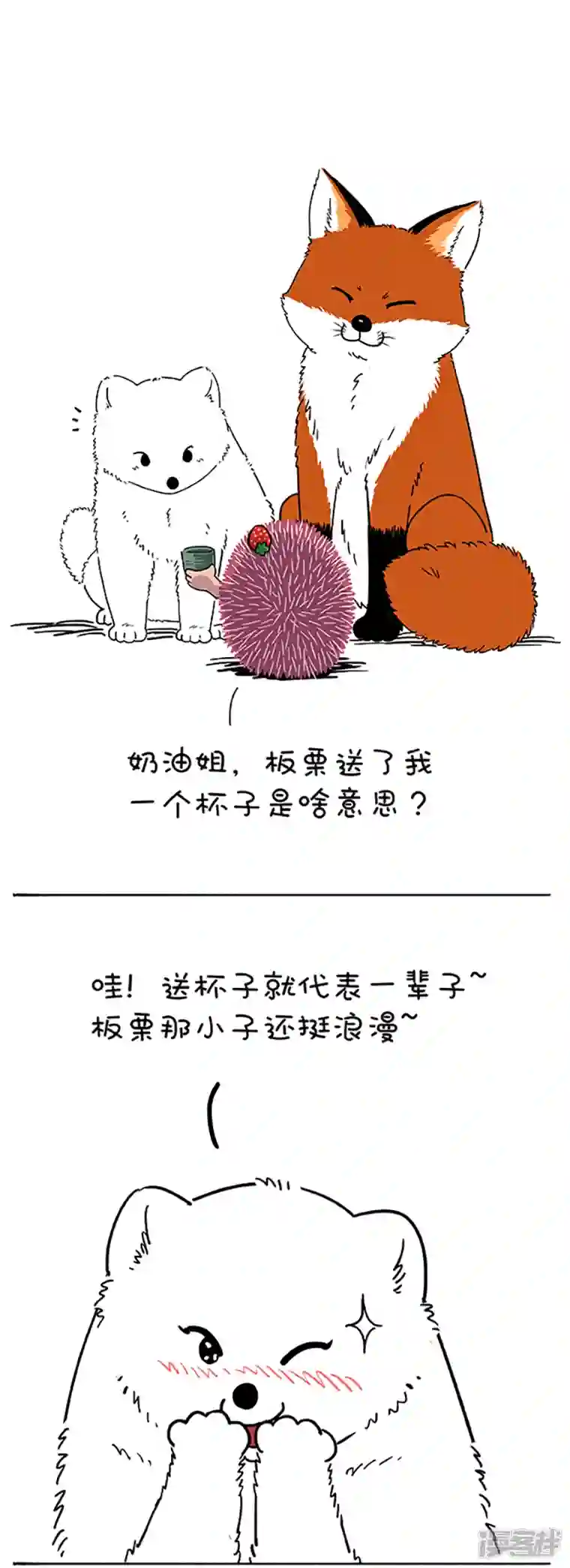 快把动物放进冰箱167你看这月它又大又圆