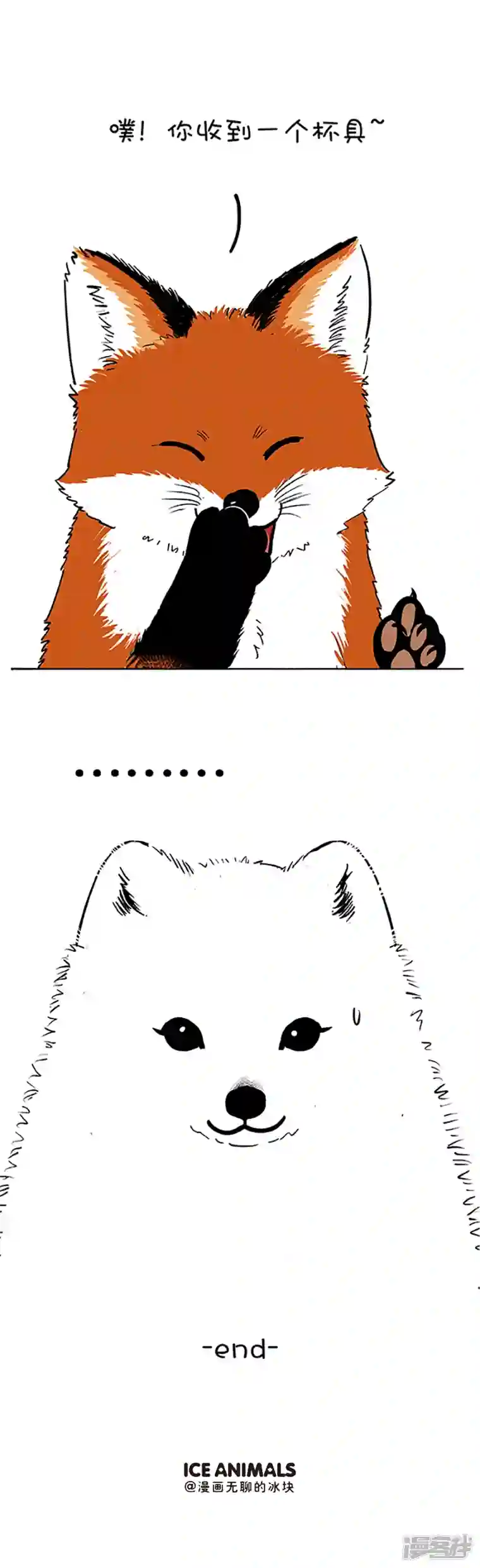 快把动物放进冰箱167你看这月它又大又圆