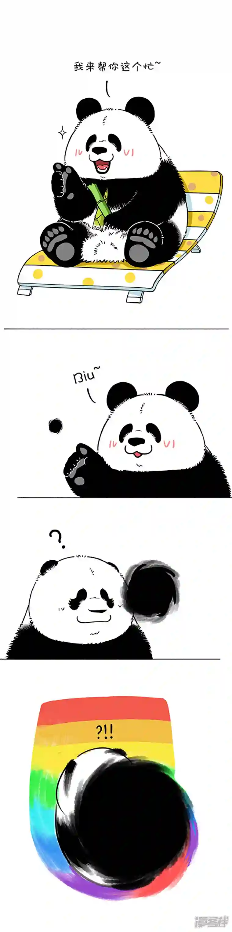 快把动物放进冰箱174教你以个控制事件的技能