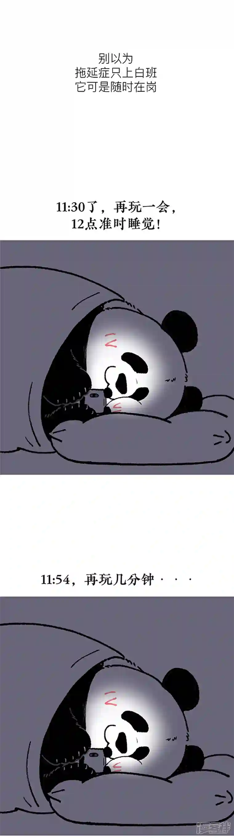 快把动物放进冰箱179据说超过80的学生和上班族都有这种病