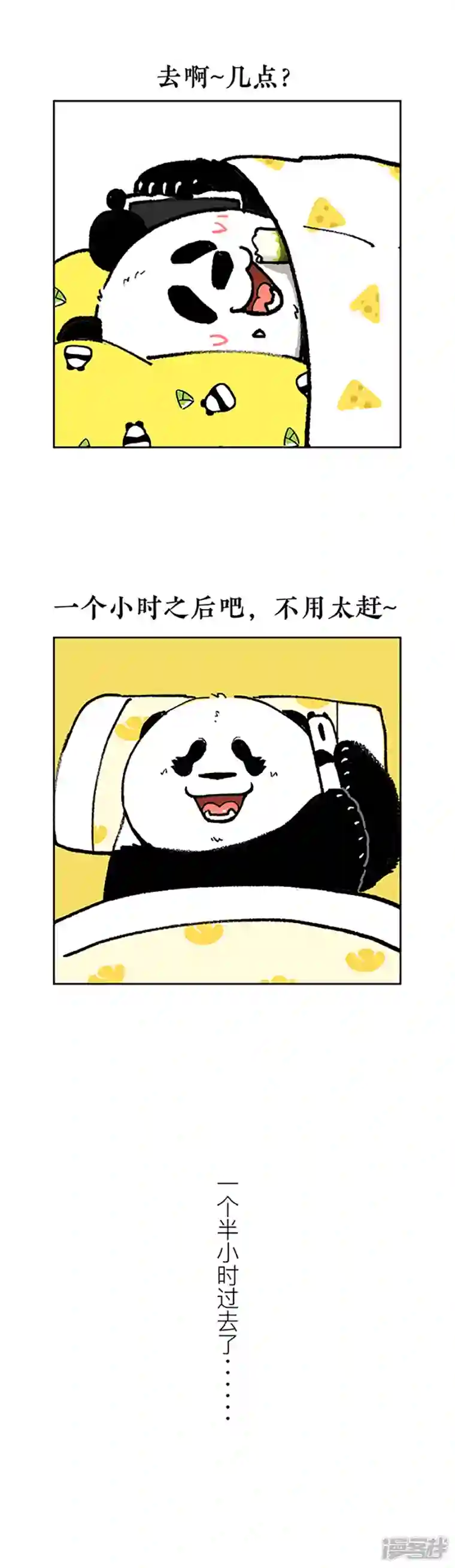 快把动物放进冰箱179据说超过80的学生和上班族都有这种病