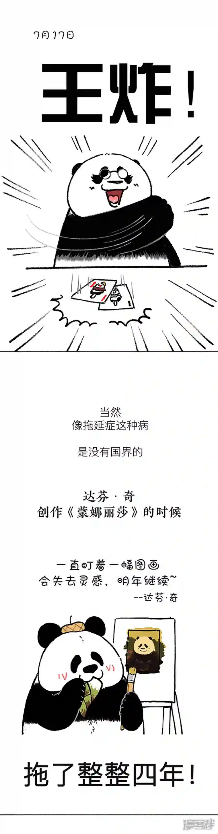 快把动物放进冰箱179据说超过80的学生和上班族都有这种病