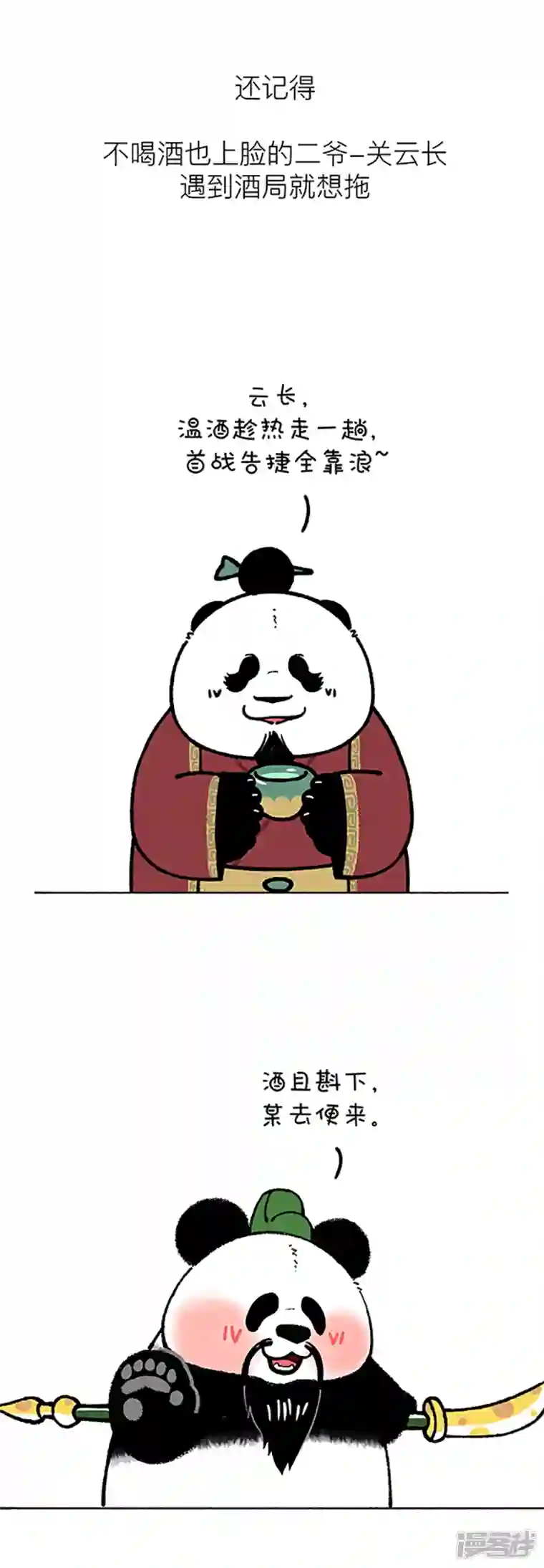 快把动物放进冰箱179据说超过80的学生和上班族都有这种病