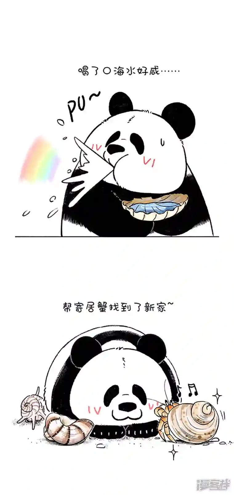 快把动物放进冰箱179据说超过80的学生和上班族都有这种病