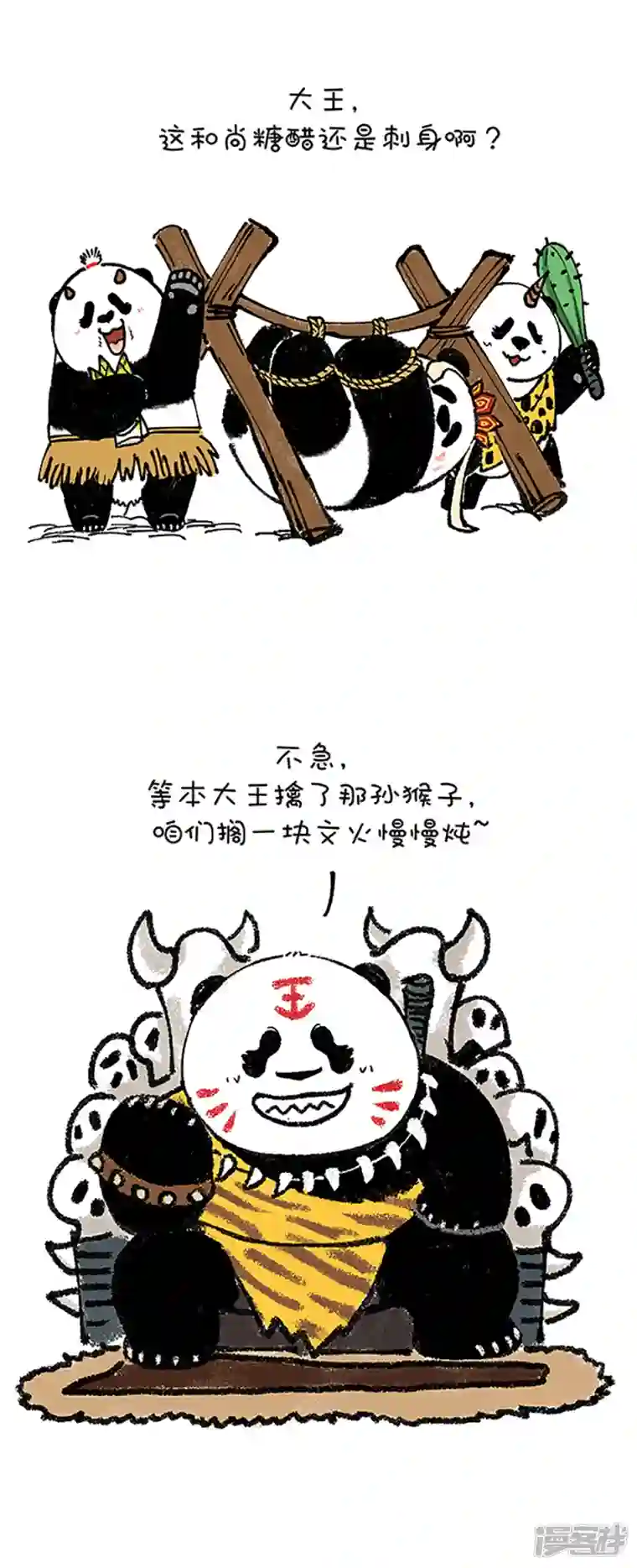 快把动物放进冰箱179据说超过80的学生和上班族都有这种病