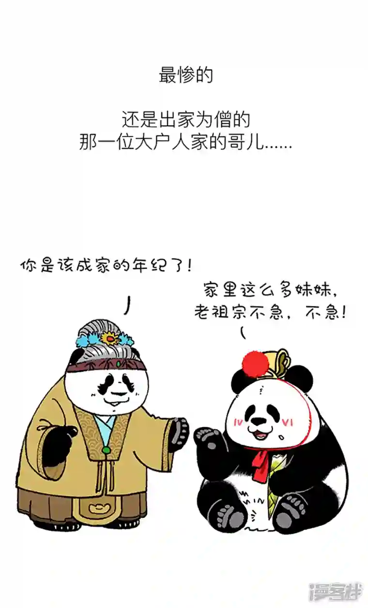 快把动物放进冰箱179据说超过80的学生和上班族都有这种病