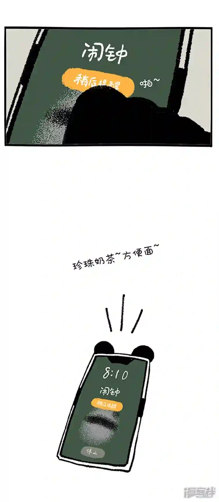 快把动物放进冰箱179据说超过80的学生和上班族都有这种病