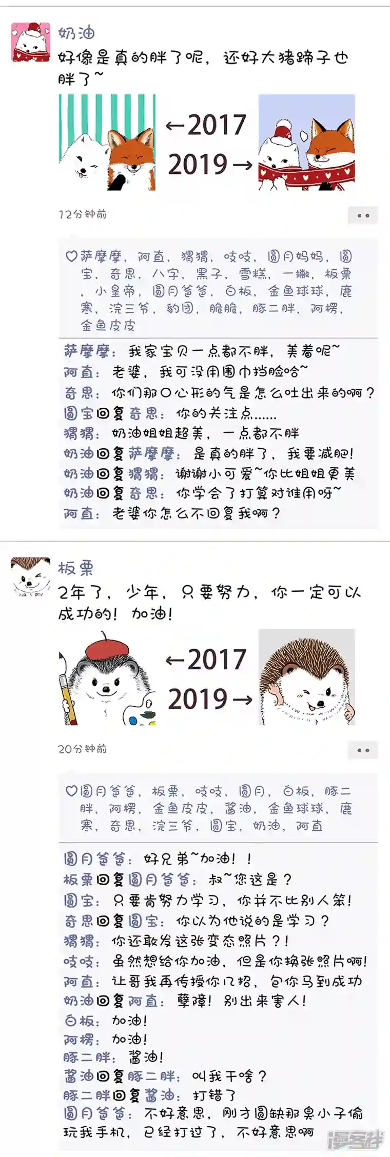 快把动物放进冰箱181一发朋友圈，挨骂挨3天