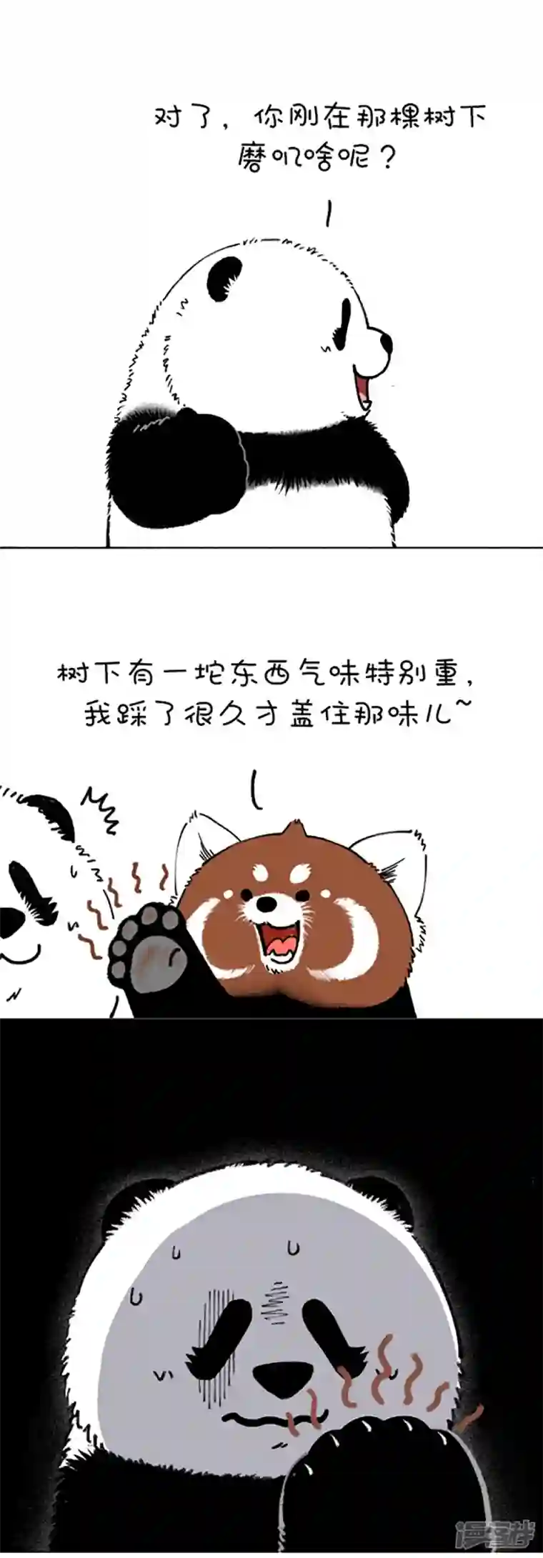 快把动物放进冰箱185今天就让你见识见识哥的手段