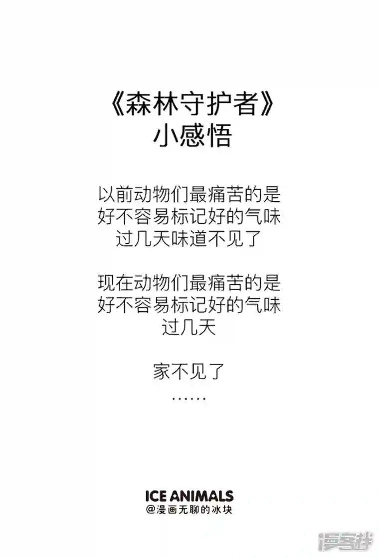 快把动物放进冰箱185今天就让你见识见识哥的手段