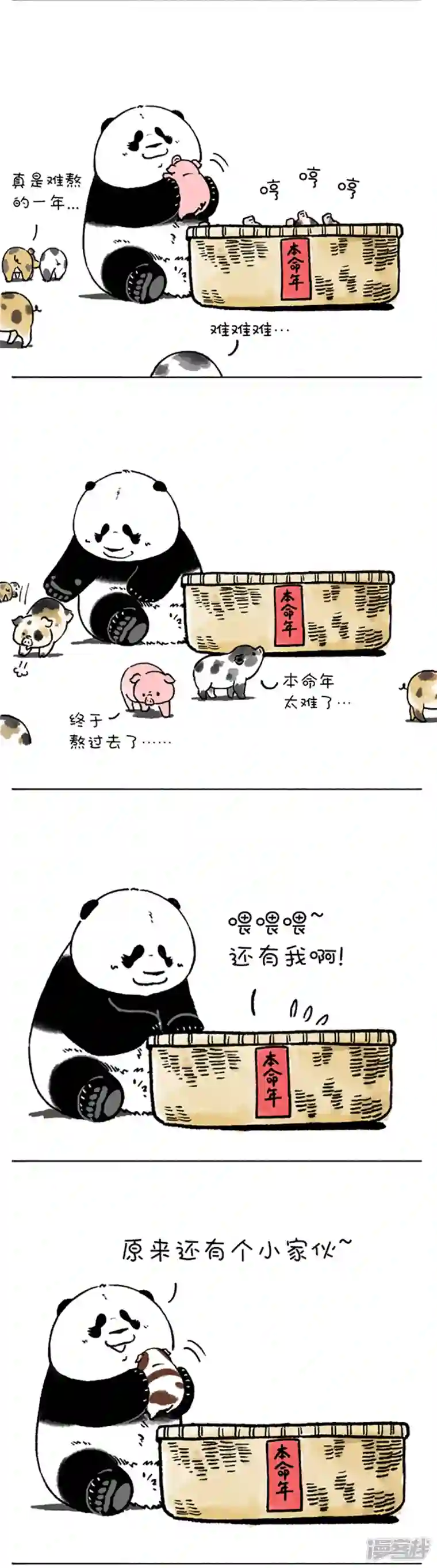 快把动物放进冰箱187没想到你是这样的猪