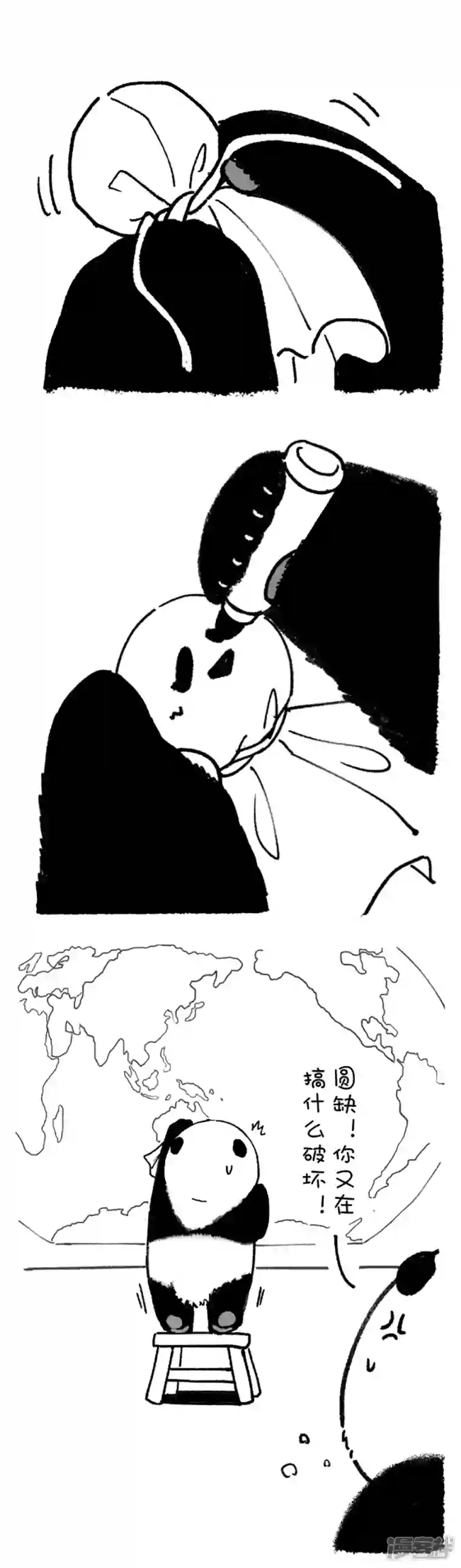 快把动物放进冰箱189祈雨