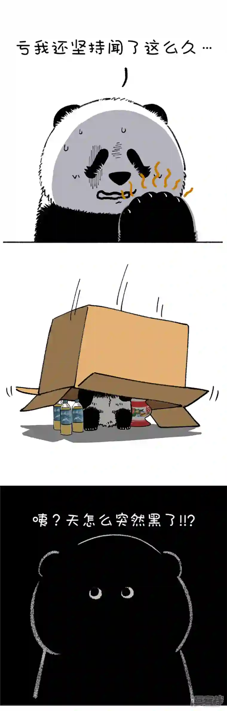 快把动物放进冰箱194 熊孩子听信谣言贩卖“童子尿”被家属隔离（下）