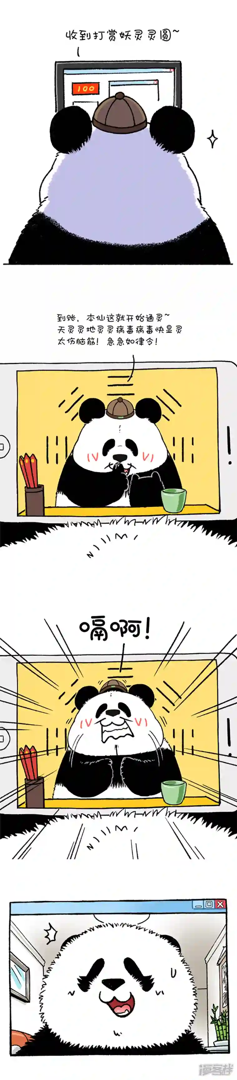 快把动物放进冰箱198大仙来算命，前路都摸清。在线答疑惑，科学抗疫情。