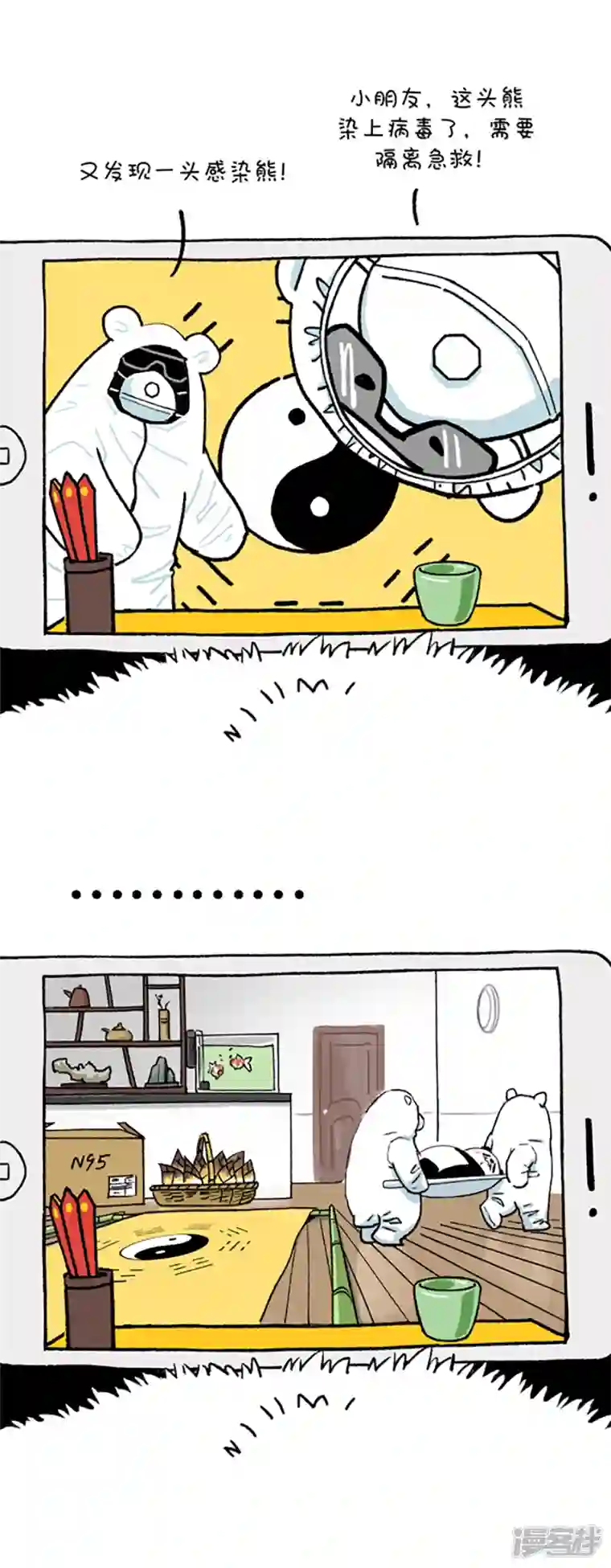 快把动物放进冰箱198大仙来算命，前路都摸清。在线答疑惑，科学抗疫情。