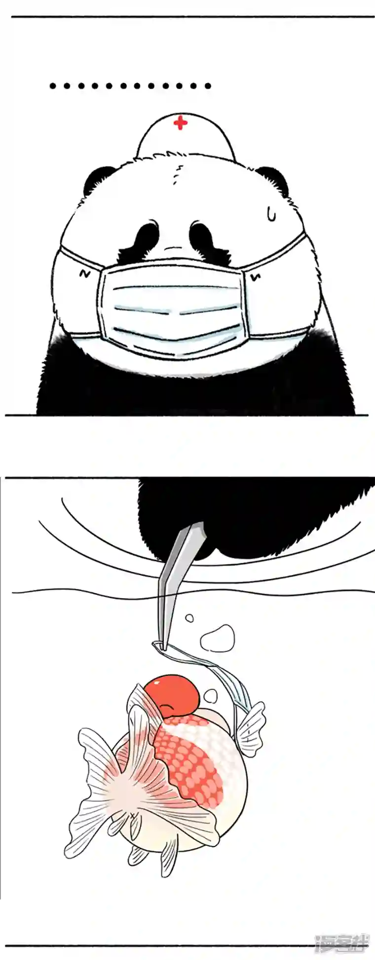 快把动物放进冰箱200没错，我就是你的芳心纵火犯，灵魂治疗思！