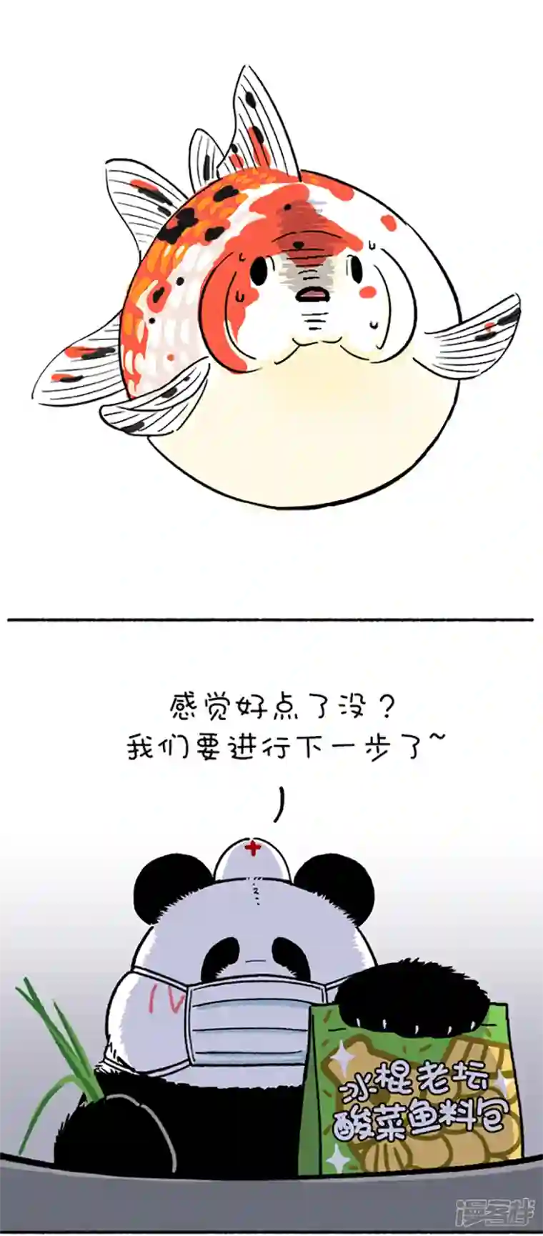 快把动物放进冰箱200没错，我就是你的芳心纵火犯，灵魂治疗思！