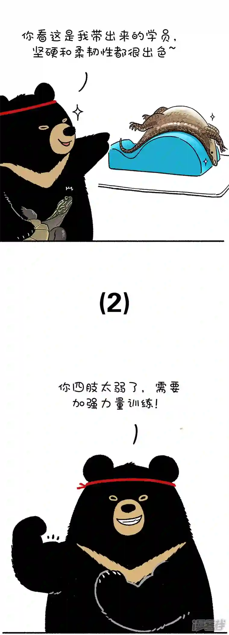 快把动物放进冰箱210去年的春装給了我一记响亮的耳光