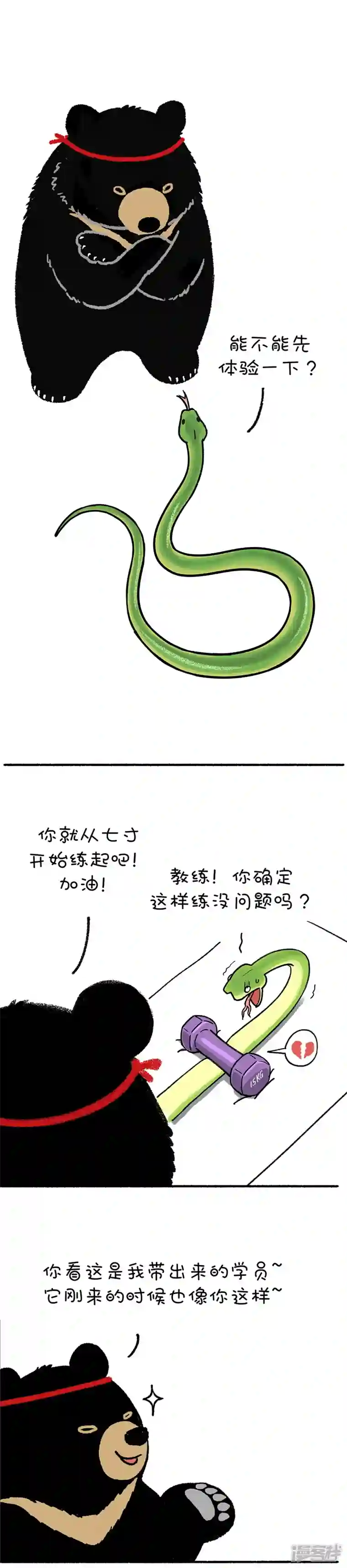 快把动物放进冰箱210去年的春装給了我一记响亮的耳光