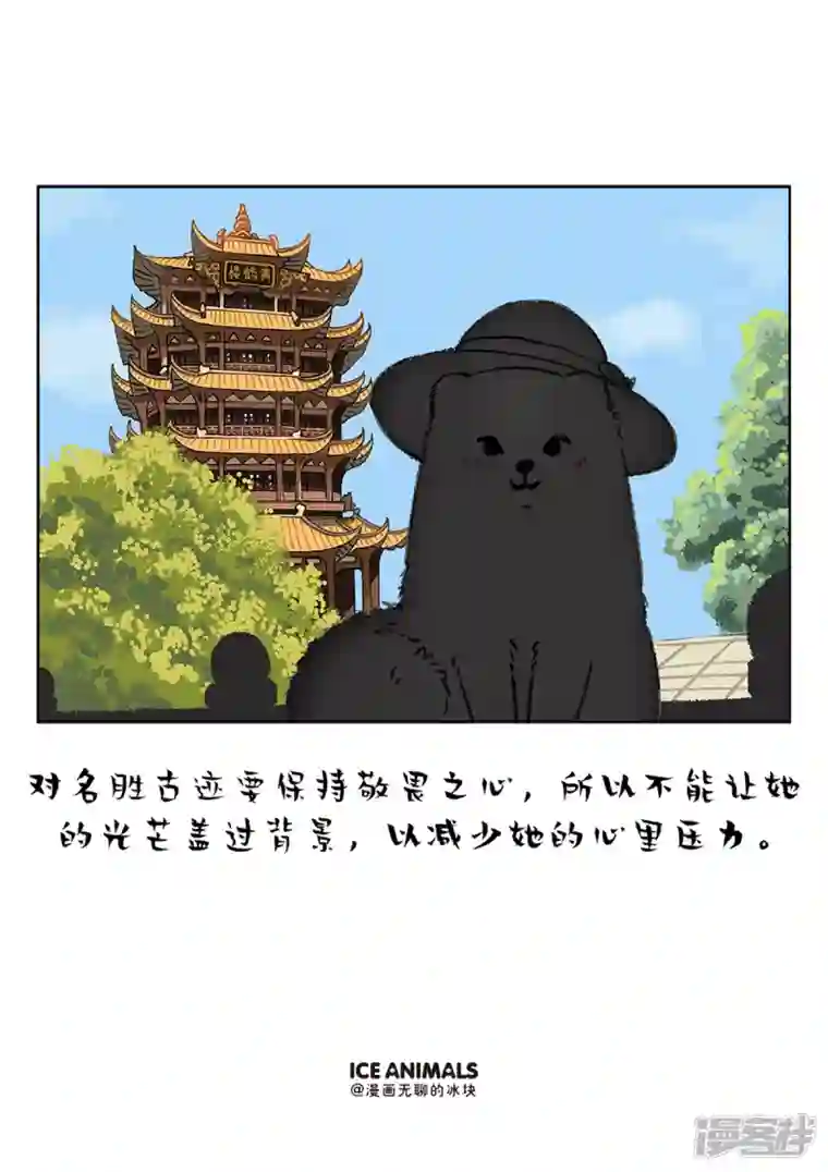 快把动物放进冰箱214男朋友对你用不用心，看他给你拍的照片就知道