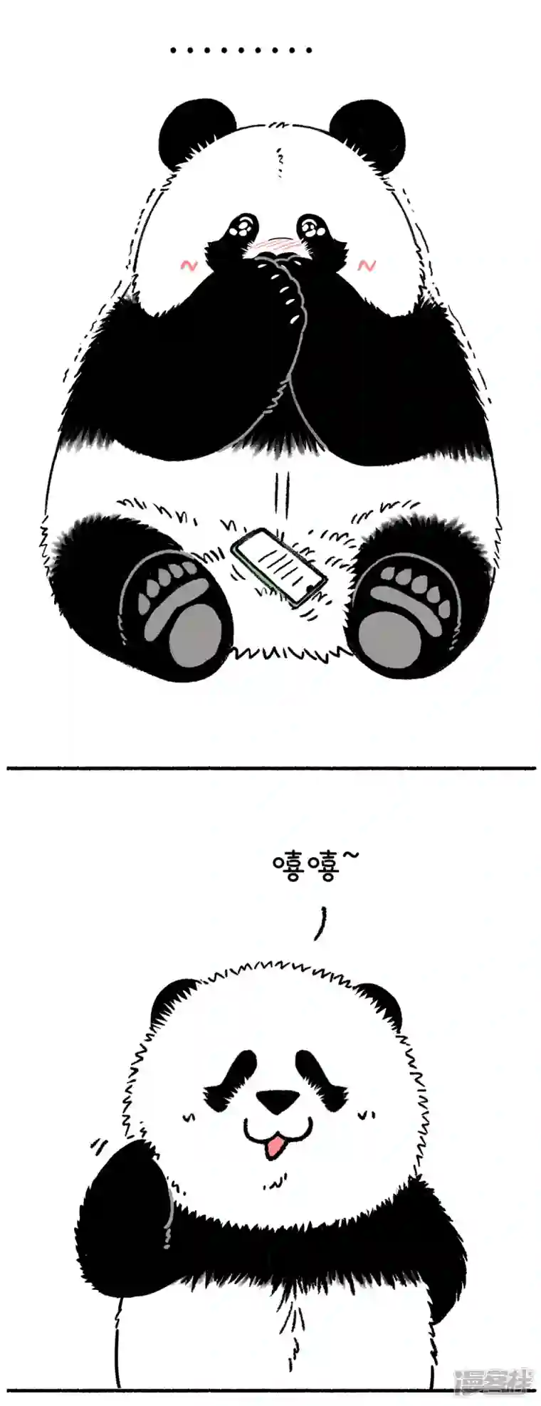 快把动物放进冰箱216每一个孩子都是妈妈的天使