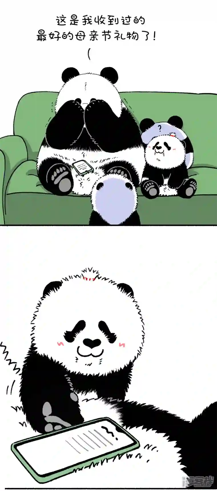 快把动物放进冰箱216每一个孩子都是妈妈的天使