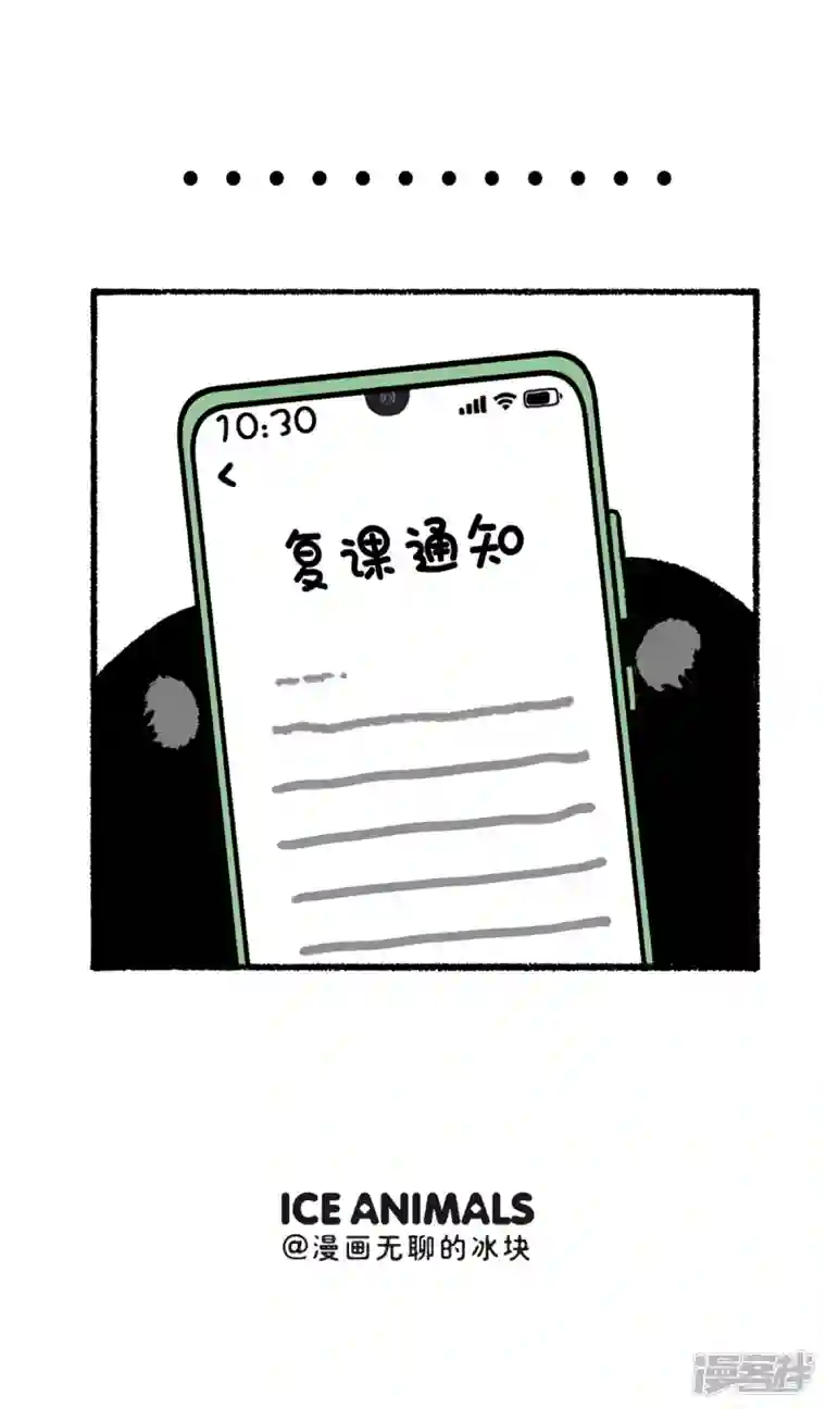 快把动物放进冰箱216每一个孩子都是妈妈的天使