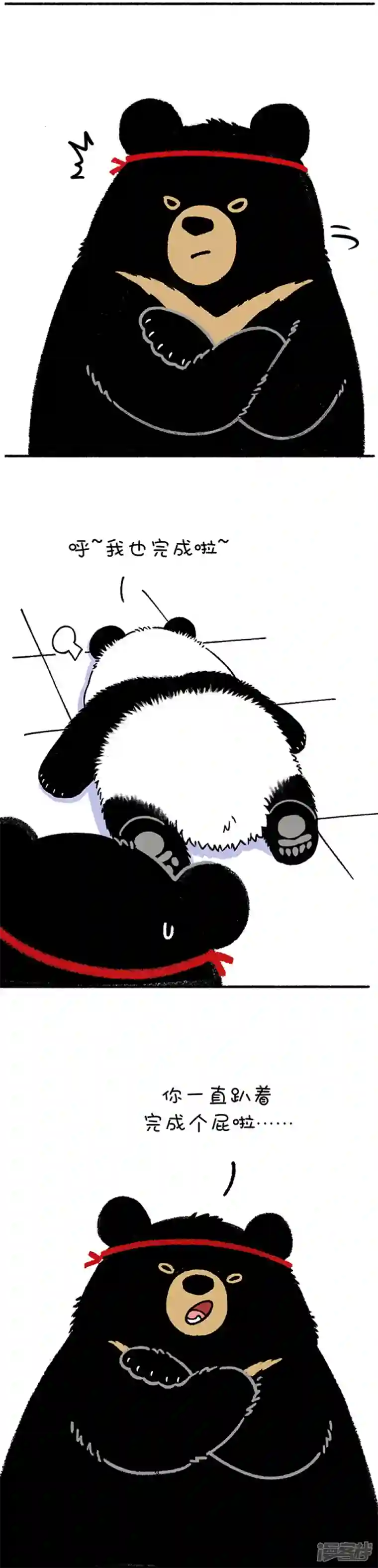 快把动物放进冰箱217今年事件快过半了，你定的目标完成了