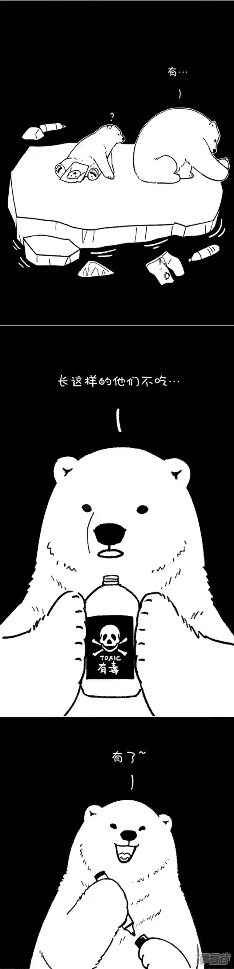 快把动物放进冰箱218改变已从这一刻悄然开始