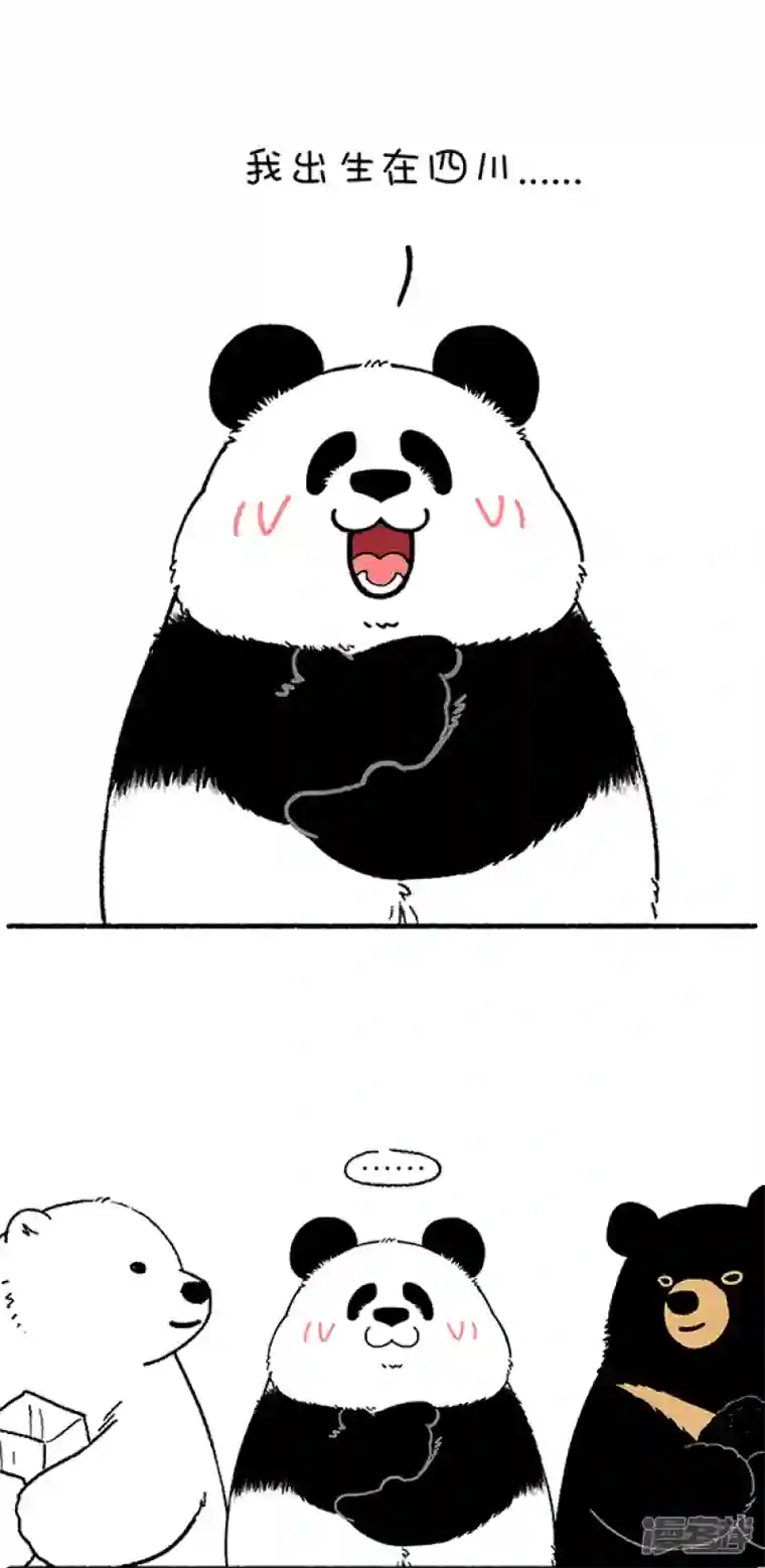 快把动物放进冰箱219总所周知，咱们T恤要上架了~