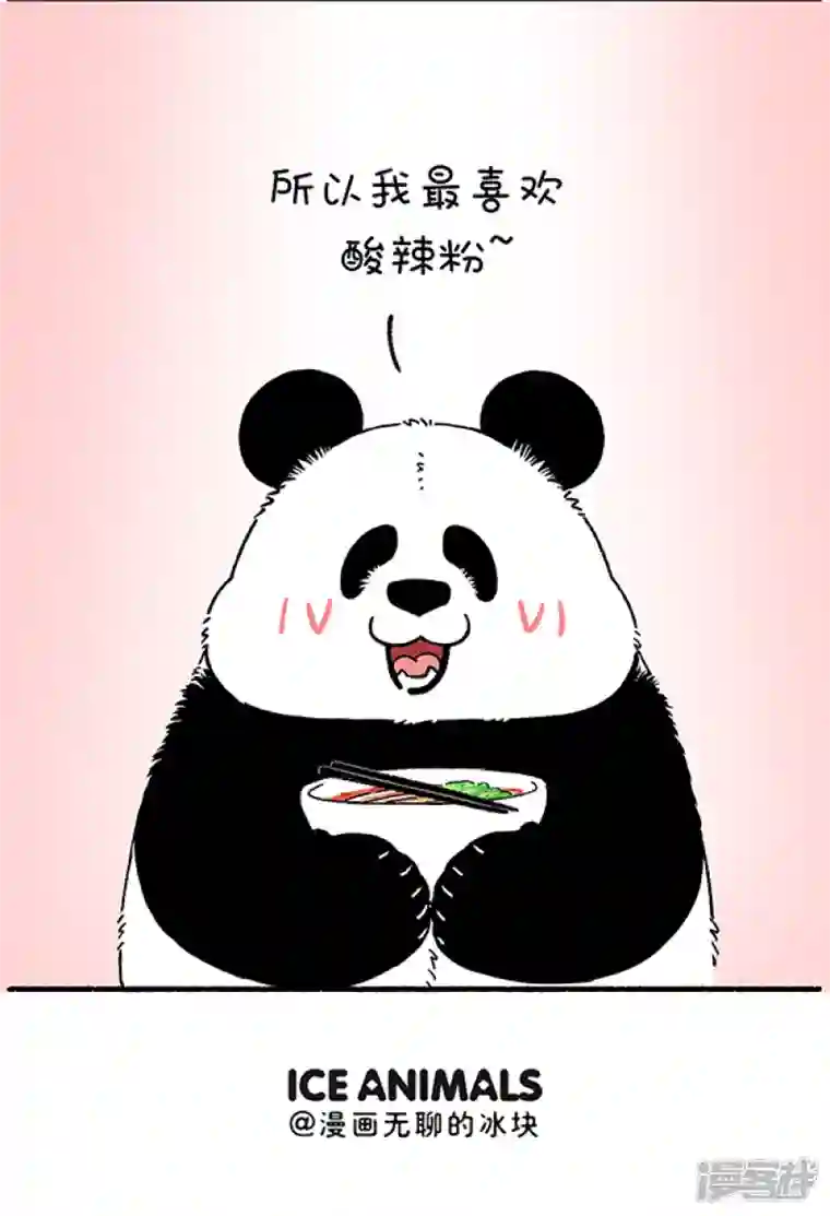 快把动物放进冰箱219总所周知，咱们T恤要上架了~