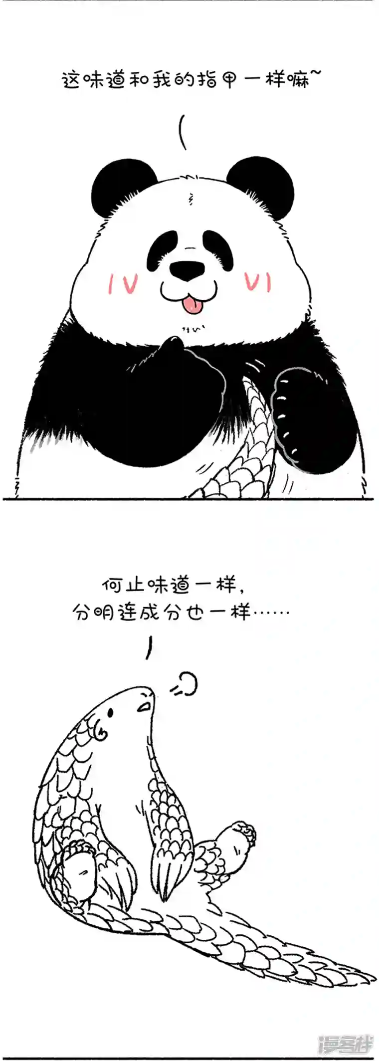 快把动物放进冰箱220我想不通，为什么你们觉得我能通