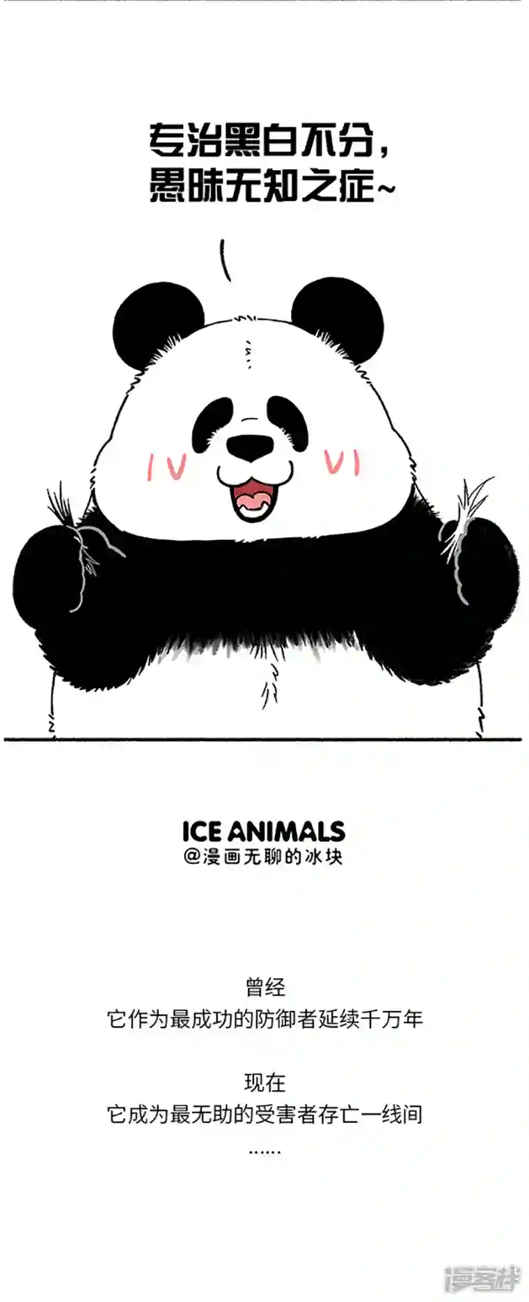 快把动物放进冰箱220我想不通，为什么你们觉得我能通