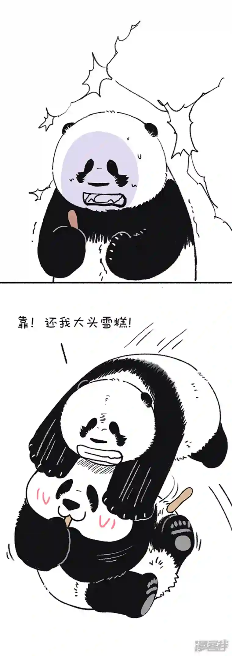 快把动物放进冰箱221让我们用成年人的方式来讲讲儿童节的故事