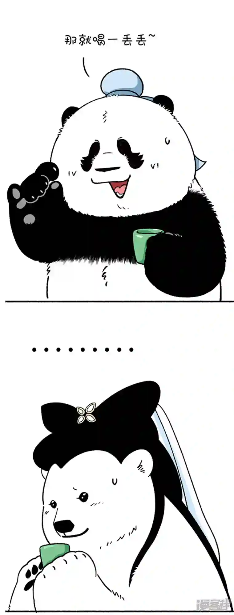 快把动物放进冰箱226喝了这杯雄黄酒，大家还是好盆友~