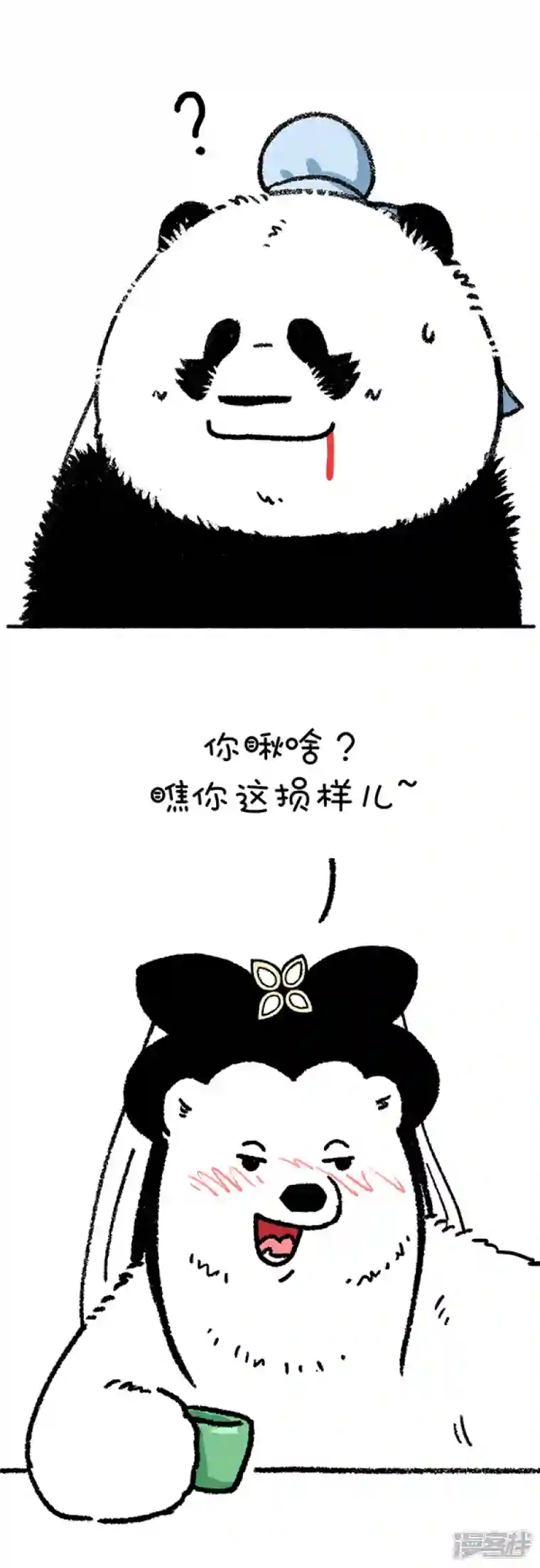 快把动物放进冰箱226喝了这杯雄黄酒，大家还是好盆友~