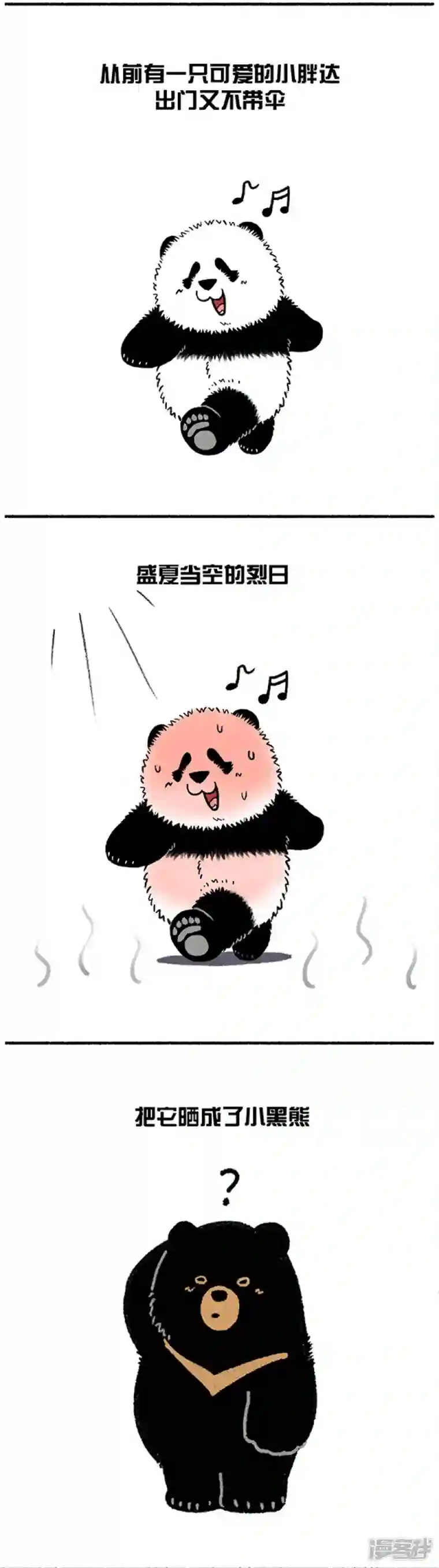 快把动物放进冰箱228每次收到高温暴雨预警，我就忍不住替你捏了把…