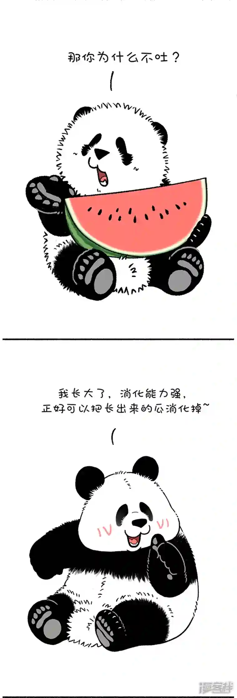 快把动物放进冰箱230好孩子不可以说谎