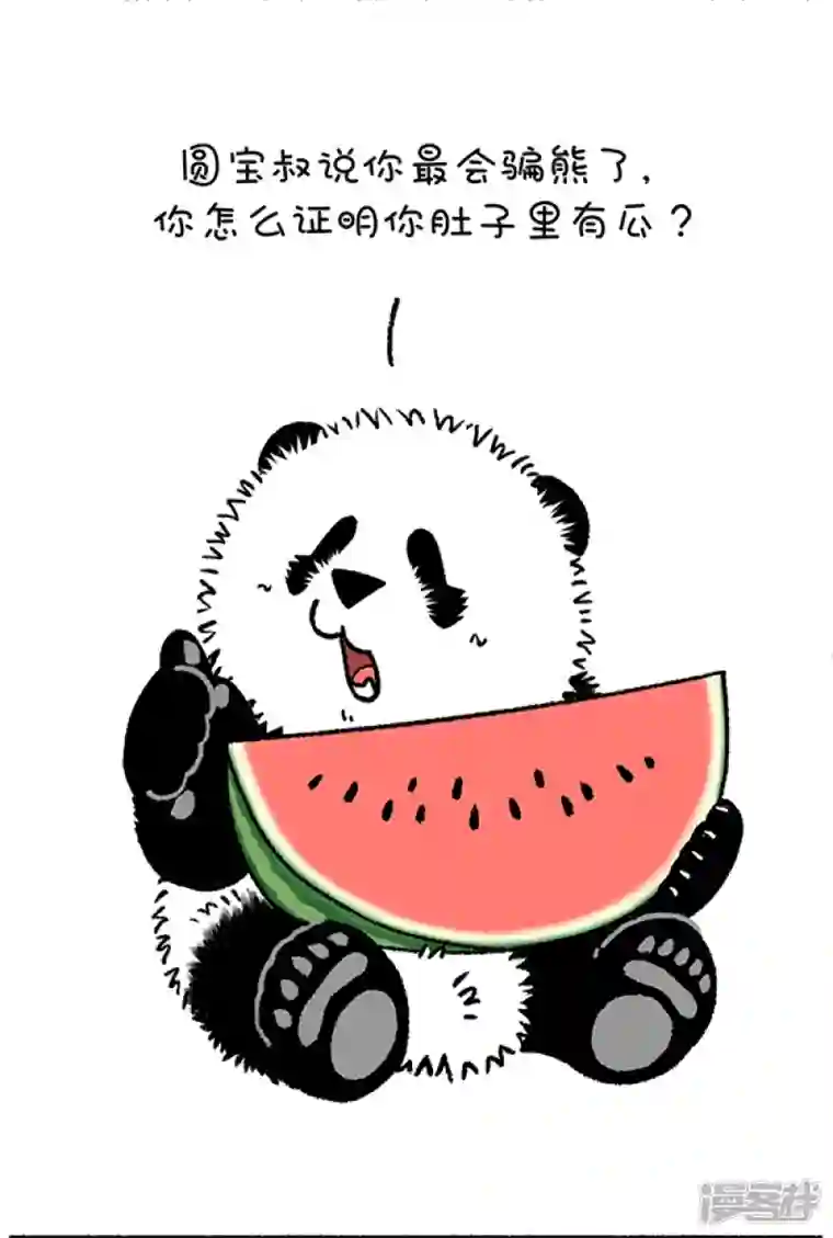 快把动物放进冰箱230好孩子不可以说谎